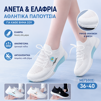 🔥💖【36-40】Μοντέρνα και Ευέλικτα Ορθοπεδικά Παπούτσια για Αύξηση Ύψους