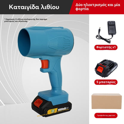 49% ΕΚΠΤΩΣΗ💥🌪️ Περιορισμένη προσφορά στη μισή τιμή - βιομηχανική και οικιακή ηλεκτρική σκούπα υψηλής ισχύος με φυσητήρα