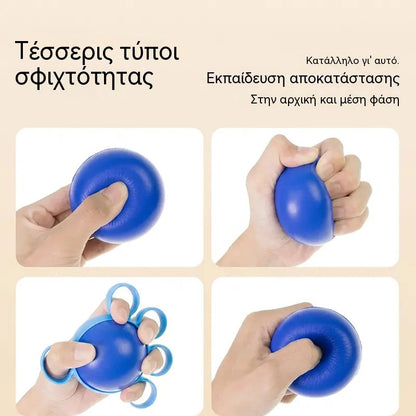 Ορθωτικές μπάλες με δακτυλίους στερέωσης για αποκατάσταση δακτύλων και χεριών.