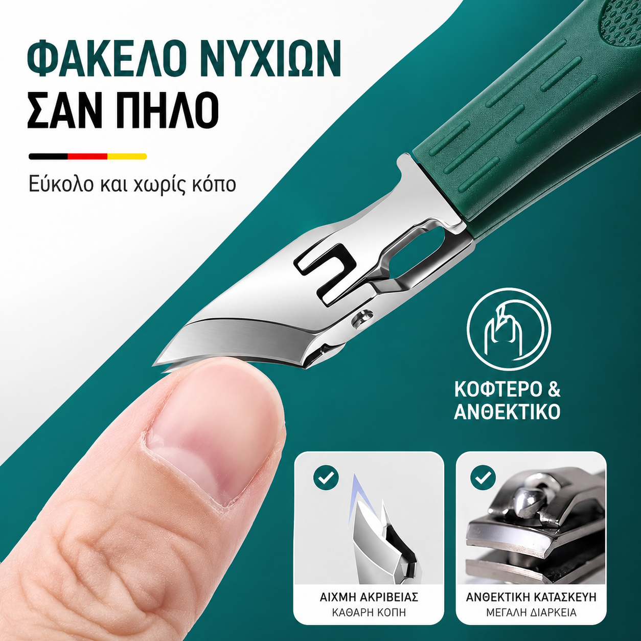 🔥 Ψαλίδι νυχιών κατά των πιτσιλιών με γωνία 25° (σετ 3 τεμαχίων)
