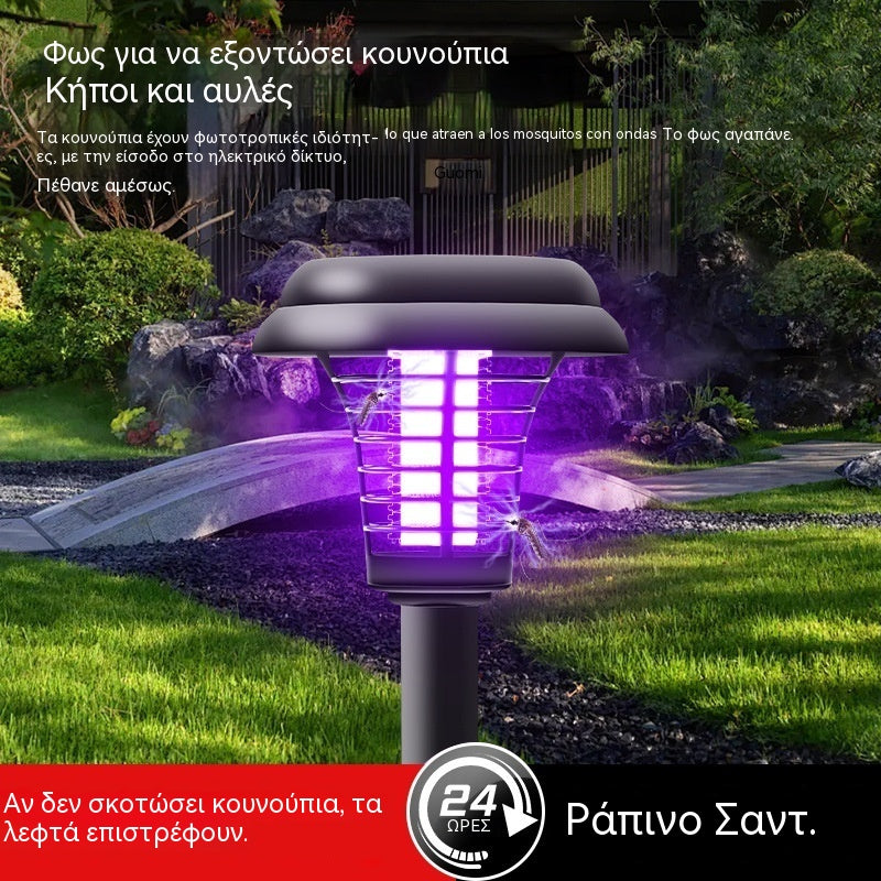 🔥Ηλιακή Λάμπα Απωθητική Κουνουπιών