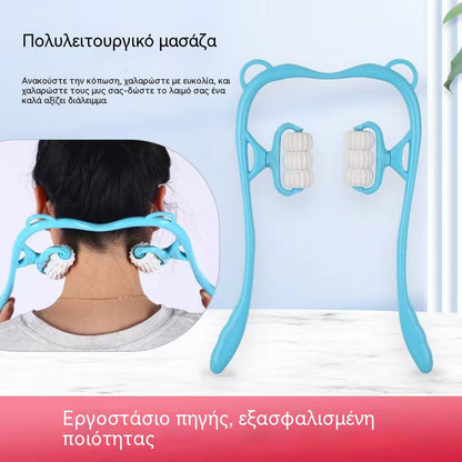 Χειροκίνητο κλιπ μασάζ αυχένα για την ανακούφιση από τον πόνο