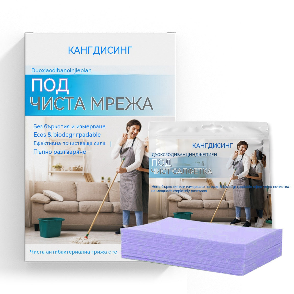 🧹✨ 【240 δισκία】αντιβακτηριδιακά και αποσμητικά δισκία καθαρισμού πολλαπλών χρήσεων | Κατάλληλο για ξύλινα δάπεδα, laminate δάπεδα, πλακάκια και τοίχους κατασκηνωτών