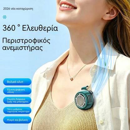 🔥💨 Μίνι φορητός και αθόρυβος ηλεκτρικός ανεμιστήρας χωρίς πτερύγια