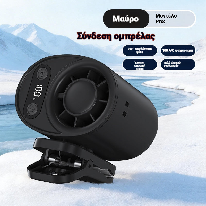 ❄️Νέος ανεμιστήρας τοποθετημένος στη μέση, πολυλειτουργική ψύξη και φορητός ανεμιστήρας υψηλής ταχύτητας 100 ταχυτήτων💨