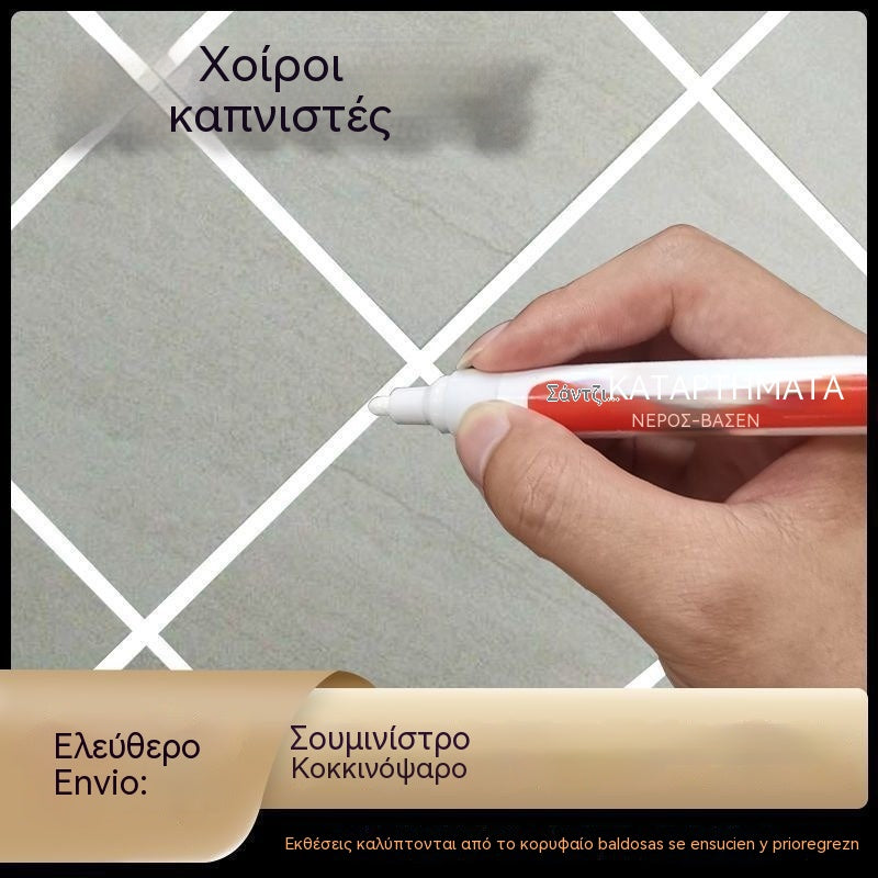🔥【Αγοράστε 1 και πάρτε 1 δωρεάν】🔥 Στυλό αρμόστοκου κεραμικών πλακιδίων ανθεκτικό στη μούχλα και το νερό