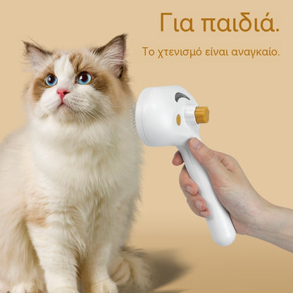 Χτένα αποτρίχωσης γάτας και σκύλου, χτένα για σκύλους, χτένα για κατοικίδια, χτένα ψεκασμού για γάτες