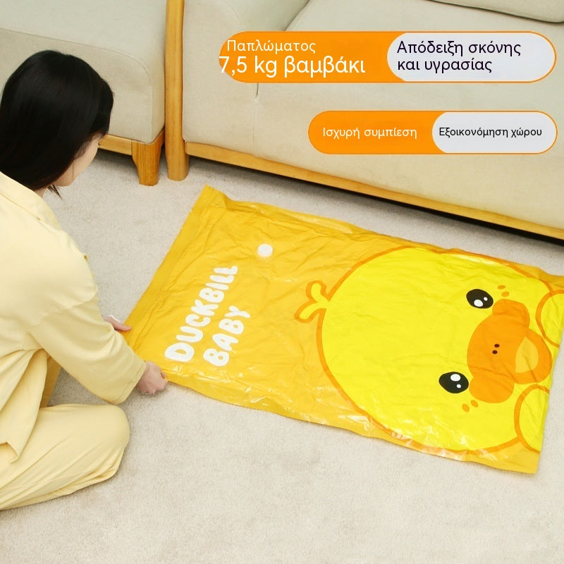 5 τεμάχια 29€ [80*60cm] -- Ενισχυμένες σακούλες συμπίεσης κενού αέρος. Τσάντες αποθήκευσης και οργάνωσης.