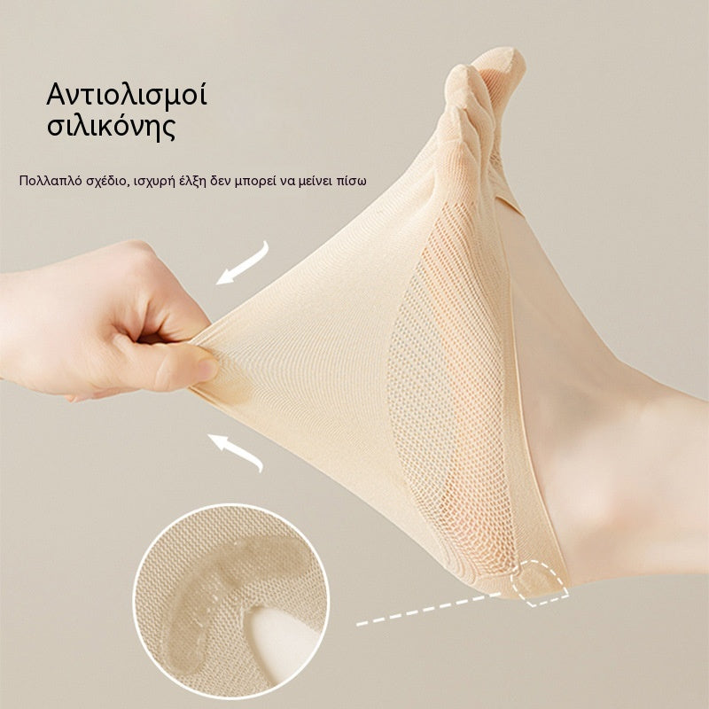 🧦50% έκπτωση👣Unisex αόρατες διορθωτικές κάλτσες με πέντε δάχτυλα