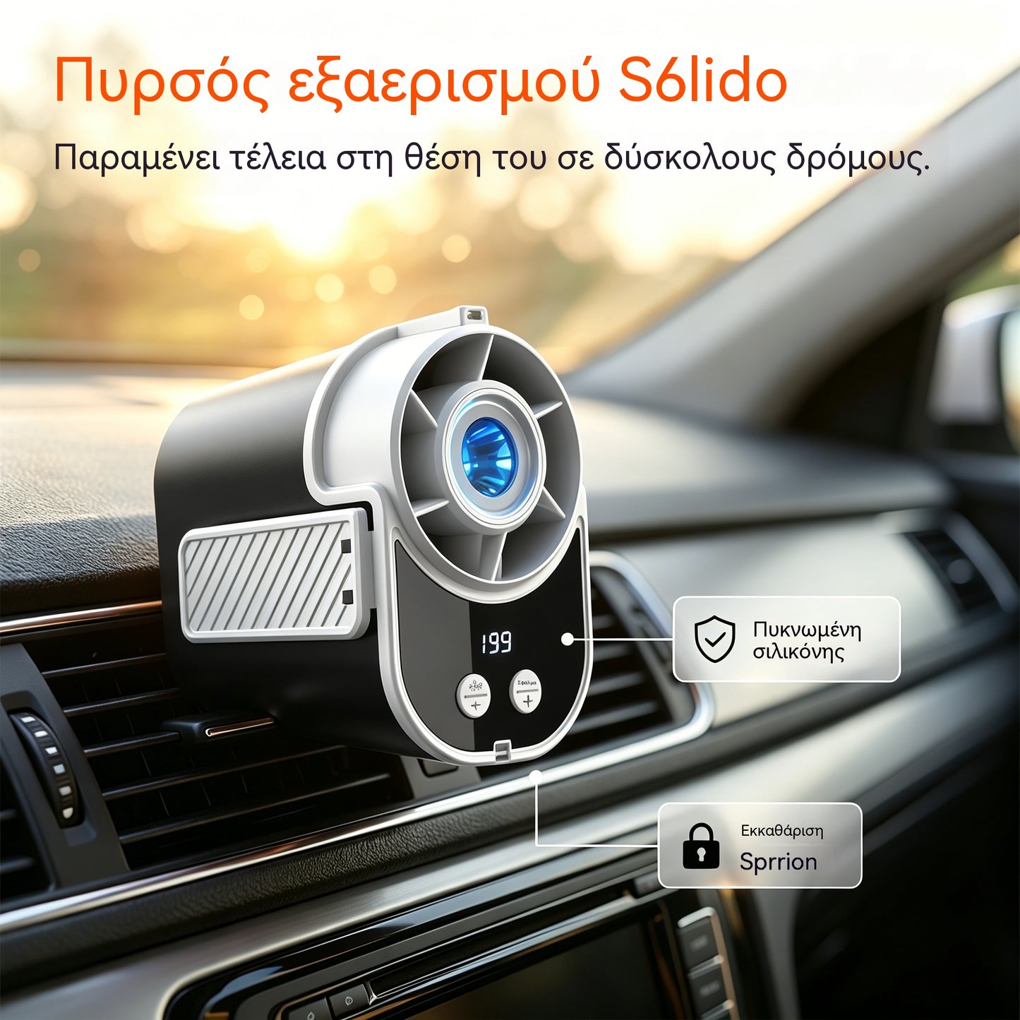 🌀 Ανεμιστήρας hands-free με οθόνη LED, ενσωματωμένο κλιπ και 199 ρυθμιζόμενα επίπεδα