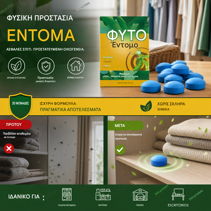 🏠🛡️ 50% ΕΚΠΤΩΣΗ – Απωθητικό Εντόμων Πολλαπλών Χρήσεων | Ασφαλές για Κατοικίδια & Ζώα Μη Τοξικό & Αποτελεσματικό Μέσα & Εκτός Σπιτιού 🐾✅