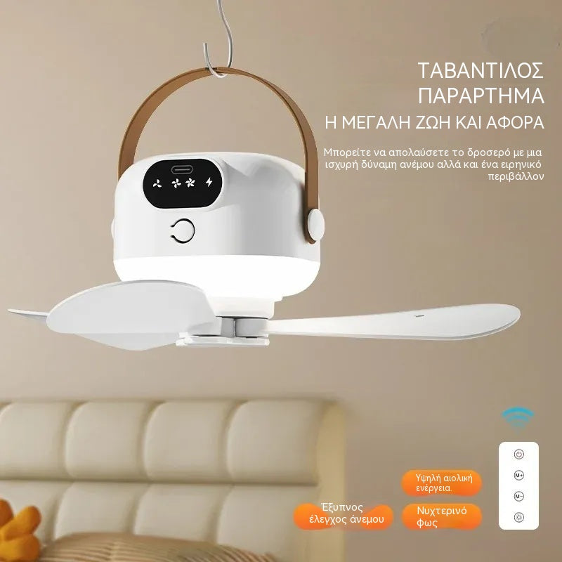Φορητός κρεμαστός ανεμιστήρας με τηλεχειριστήριο και φως LED – 3 ταχύτητες, γρήγορη φόρτιση Type-C, ιδανικός για κάμπινγκ, υπνοδωμάτιο και σκηνή