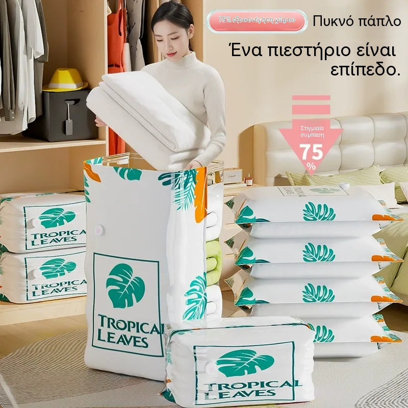 🧳【Σετ 5 τεμαχίων】💨 Μεγάλη, συμπιέσιμη τσάντα αποθήκευσης κενού αέρος: δεν απαιτείται αντλία, στεγανή και ιδανική για εξοικονόμηση χώρου στις βαλίτσες και στο σπίτι ✈️