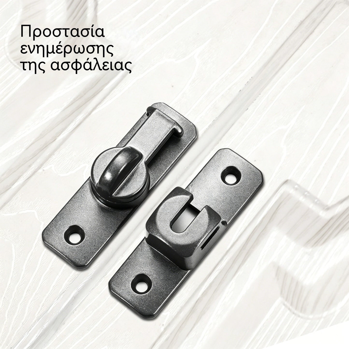 【Αγοράστε 1, πάρτε 1 δωρεάν】Πολυλειτουργική κλειδαριά χωρίς τρύπημα για πόρτες σπιτιού