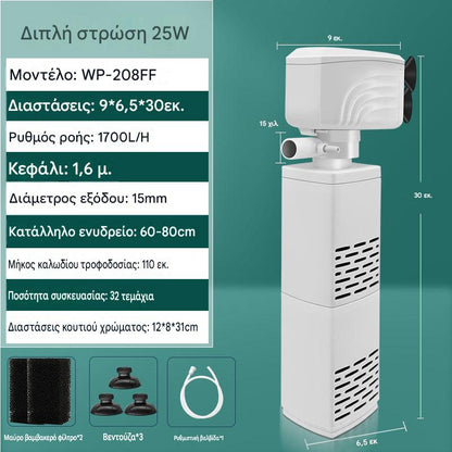 【25W】💦Αθόρυβο ηλεκτρικό φίλτρο ενυδρείου🐟