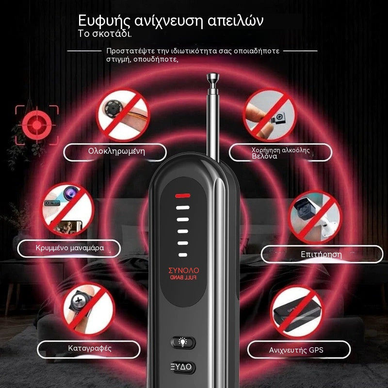 🏨【Διασφάλιση της ασφάλειάς σας】😱Αισθητήρας κρυφής κάμερας: προστατέψτε το απόρρητό σας