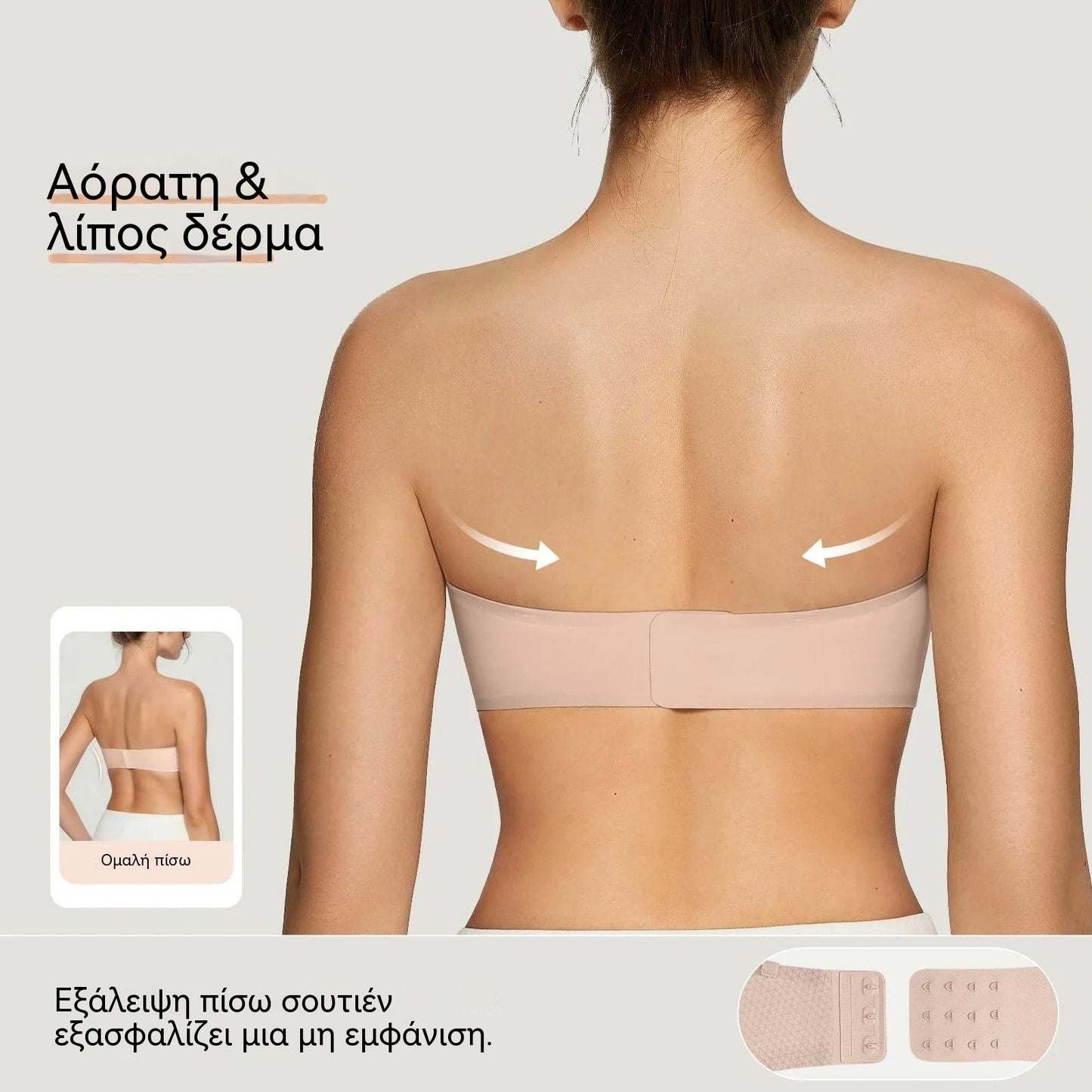 ⛱️Τελευταία ημέρα ειδικής προσφοράς💞Γυναικείο σουτιέν push-up χωρίς τιράντες, αντιολισθητικό, χωρίς μπανέλες, άνετο σε σχήμα ζελέ