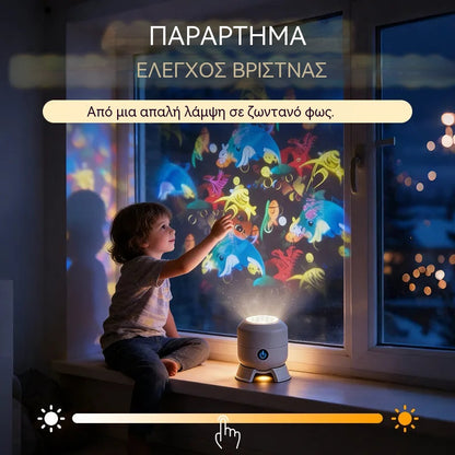 💖🌙【Αγοράστε 1 και πάρτε 1 δωρεάν】Δυναμικό φως προβολής έναστρου ουρανού, ατμοσφαιρικό φως έναστρου ουρανού στον ωκεανό☁️🔥✨