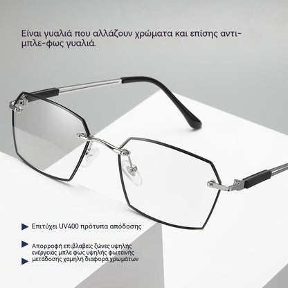 ✨🕶Νέα φωτοχρωμικά έξυπνα γυαλιά με φίλτρο μπλε φωτός, unisex