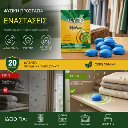 🏠🛡️ 50% ΕΚΠΤΩΣΗ – Πολυχρηστικό Απωθητικό Παρασίτων | Ασφαλές για κατοικίδια και ζώα, μη τοξικό και αποτελεσματικό εντός και εκτός σπιτιού 🐾✅
