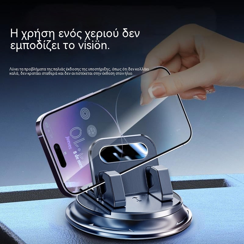 🎯 50% έκπτωση σε όλα! Περιστρεφόμενη βάση τηλεφώνου – ασφαλής και σταθερή βάση στο ταμπλό με υλικό από καουτσούκ υψηλής πρόσφυσης 🧭🔄 【Εγγυημένη ποιότητα】