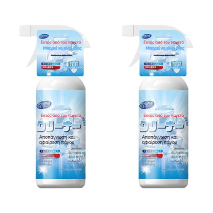 🔥【2 μπουκάλια】🧊Σπρέι απόψυξης ψυγείου και κατάψυξης
