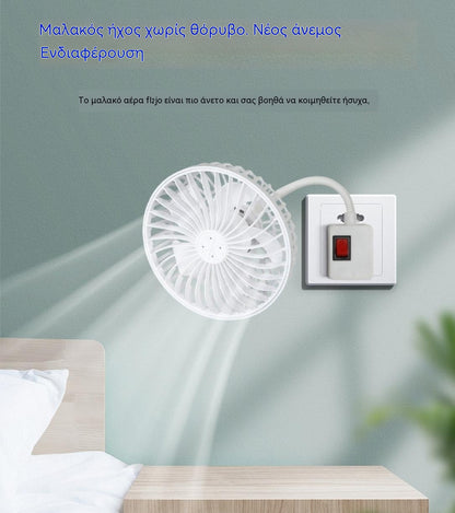 Αγοράστε 1, πάρτε 1 δωρεάν 🌟Δύο μόνο με 27€!🔌💨 Μίνι ανεμιστήρας 360° με περιστροφή – Ισχυρή ψύξη για κουζίνα, μπάνιο, υπνοδωμάτιο και γραφείο