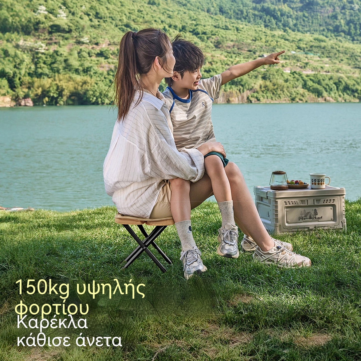 Ένα σκαμπό που μπορεί να διπλωθεί σε σακίδιο πλάτης