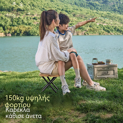 Ένα σκαμπό που μπορεί να διπλωθεί σε σακίδιο πλάτης