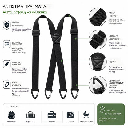 📢📢50% ΕΚΠΤΩΣΗ! 🧷Ανδρικοί κορσέδες με σταυρωτή πλάτη και κλιπς🧷