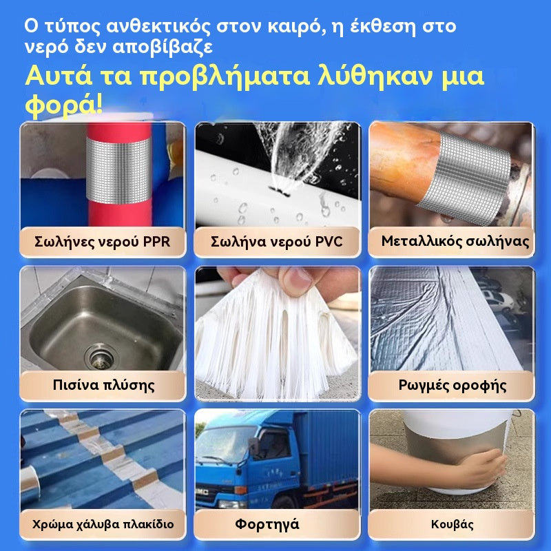 🔥【5M】Αδιάβροχη ταινία, ανθεκτικό αυτοκόλλητο επισκευής διαρροών, αυτοκόλλητο πώμα διαρροών βουτυλίου για διαρροές σπιτιού, μεταλλικό φύλλο υψηλού ιξώδους
