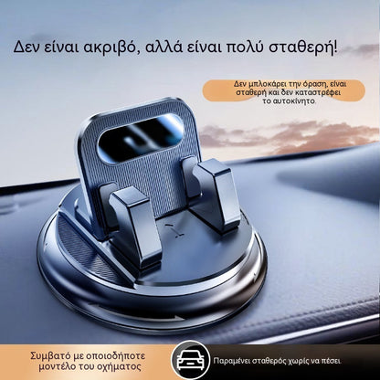 🎯 50% ΕΚΠΤΩΣΗ ΣΕ ΟΛΑ! Περιστρεφόμενη βάση τηλεφώνου – Ασφαλής τοποθέτηση στο ταμπλό, καουτσούκ υψηλής πρόσφυσης 🧭🔄