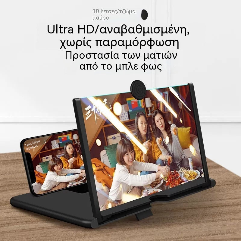 🥳Καυτές πωλήσεις!🥳💞Οι πωλήσεις ξεπέρασαν τις 50.000! 💥Αγοράστε 1 και πάρτε 1 δωρεάν, φορητό μεγεθυντικό φακό οθόνης κινητού τηλεφώνου