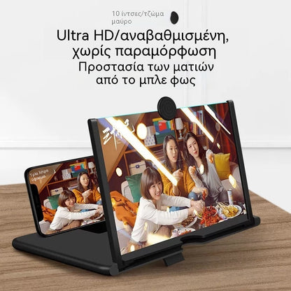 🥳Καυτές πωλήσεις!🥳💞Οι πωλήσεις ξεπέρασαν τις 50.000! 💥Αγοράστε 1 και πάρτε 1 δωρεάν, φορητό μεγεθυντικό φακό οθόνης κινητού τηλεφώνου