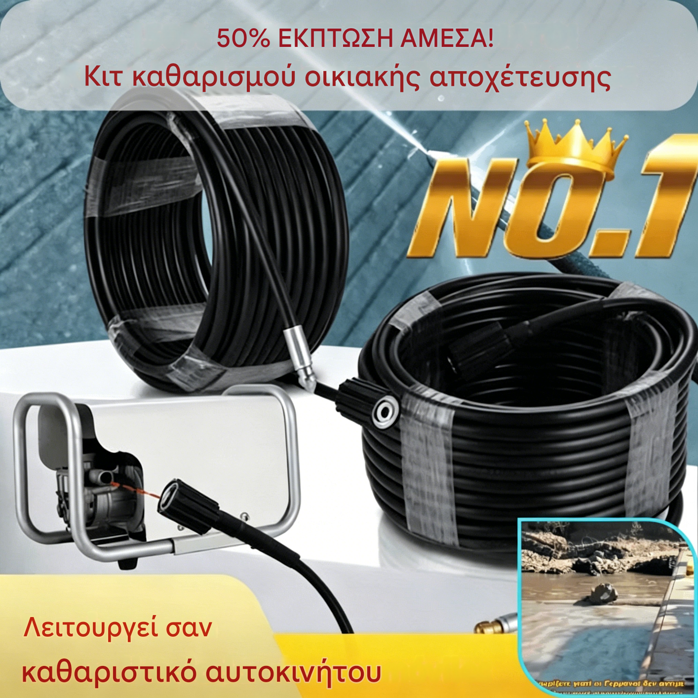 🔗 Εργαλείο καθαρισμού σκουπιδιών που μπορεί να συνδεθεί σε πλυντήριο αυτοκινήτων 🚰 Καθαριστικό σκουπιδιών μπάνιου/κουζίνας 🧹 Πίδακας νερού υψηλής πίεσης, γρήγορης απελευθέρωσης, ανθεκτικό σε υψηλή πίεση, στεγανό 💧