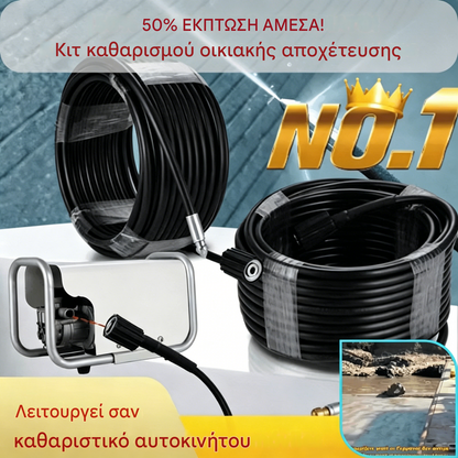 🔗 Εργαλείο καθαρισμού σκουπιδιών που μπορεί να συνδεθεί σε πλυντήριο αυτοκινήτων 🚰 Καθαριστικό σκουπιδιών μπάνιου/κουζίνας 🧹 Πίδακας νερού υψηλής πίεσης, γρήγορης απελευθέρωσης, ανθεκτικό σε υψηλή πίεση, στεγανό 💧