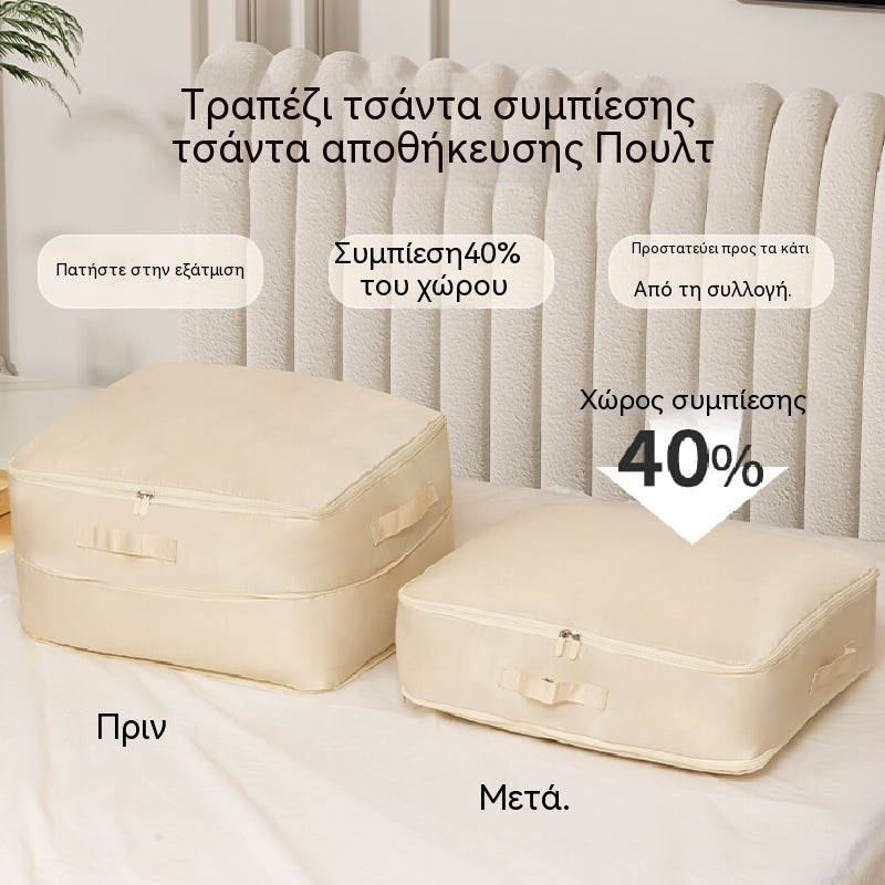 🌸Καυτές εκπτώσεις 50%🌸Οργανωτής αυτοσυμπίεσης εξαιρετικά εξοικονόμησης χώρου
