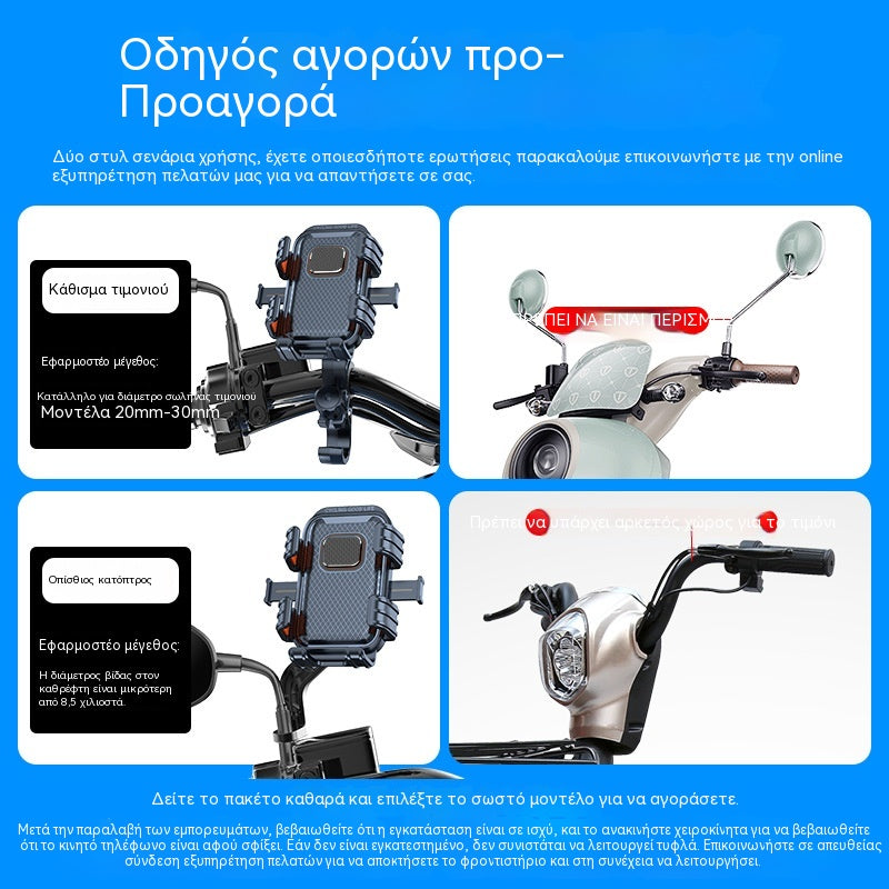 ❄️Καλοκαιρινή Φρεσκάδα 50% Έκπτωση!📱Αδιάβροχη Βάση Τηλεφώνου για Μοτοσικλέτα & Ποδήλατο – Αντικραδασμική Βάση Smartphone με Μηχανισμό Κλειδώματος με το Ένα Χέρι