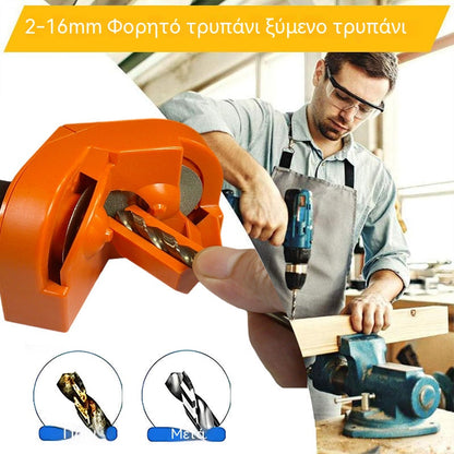 💥🧰Πολυλειτουργικό ακονιστήρι για το ακόνισμα του τρυπανιού