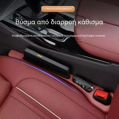 【2PCS】Γεμιστικό κενών καθισμάτων γενικής χρήσης • Οργανωτής διπλής υποδοχής