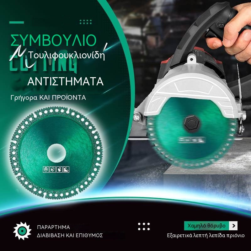 🪚💎🛠️Αγοράστε 1 και πάρτε 1 δωρεάν🔥Πολυλειτουργική λεπίδα κοπής 100 mm, δίσκος κοπής με διαμάντι για κεραμικά πλακίδια και γωνιακό τροχό
