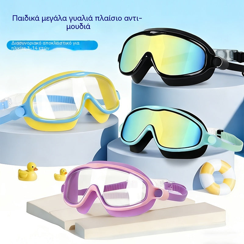 🔥ΚΑΛΟΚΑΙΡΙΝΟ ΔΩΡΟ 🏆Νούμερο 1 σε πωλήσεις🏊‍♀️Αδιάβροχα και αντιθαμβωτικά γυαλιά κολύμβησης HD για παιδιά με μεγάλο σκελετό