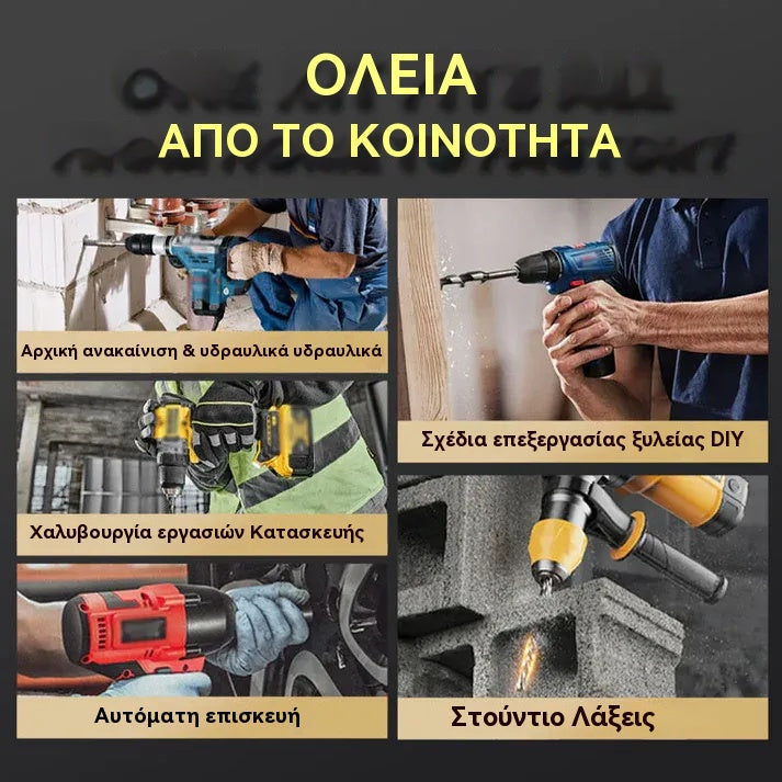 🔥Καυτές εκπτώσεις 2026🔥🧰Σετ εκκεντρικού τρυπανιού 4 φλάουτων υψηλής αντοχής