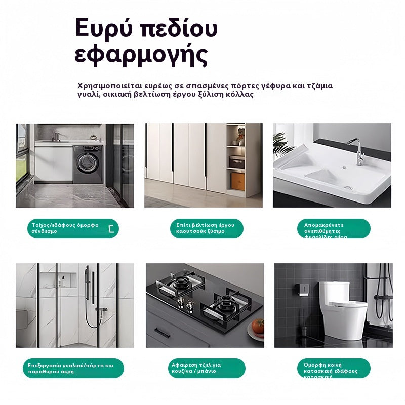 🌞Άνοιξη: 50% έκπτωση!🔥 Πολυλειτουργική ξύστρα αρμών 9 σε 1 – Για καθαρή αφαίρεση, ξύσιμο και επισκευή αρμών