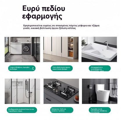 🌞Άνοιξη: 50% έκπτωση!🔥 Πολυλειτουργική ξύστρα αρμών 9 σε 1 – Για καθαρή αφαίρεση, ξύσιμο και επισκευή αρμών