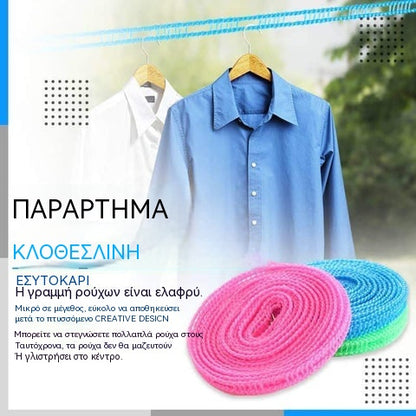 🏆Αγοράστε 1 και πάρτε 1 δωρεάν⚡Πάνω από 50.000 τεμάχια έχουν πουληθεί💕Αδιάβροχο και αντιολισθητικό σκοινί απλώματος