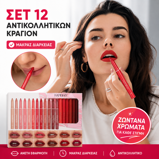 💋💄【1 σετ 12 χρωμάτων】Ματ μολύβι χειλιών, αυτόματα αδιάβροχο και ανθεκτικό στη μεταφορά κραγιόν χειλιών