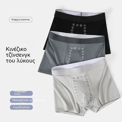 【Σετ 3 τεμαχίων】Ανδρικά μποξεράκια με μαγνητικό εφέ στην ευαίσθητη περιοχή｜Ανεπτυγμένα και αντιβακτηριδιακά｜Κοπή χωρίς πλαϊνές ραφές