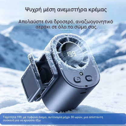 🌀❄Νέος ανεμιστήρας USB υψηλής χωρητικότητας με ψηφιακή οθόνη LED για χρήση στο αυτοκίνητο και σε εξωτερικούς χώρους