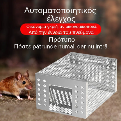 🐭Πλήρως αυτόματο και αποτελεσματικό κλουβί θανάτωσης και παγίδευσης τρωκτικών για οικιακή χρήση.